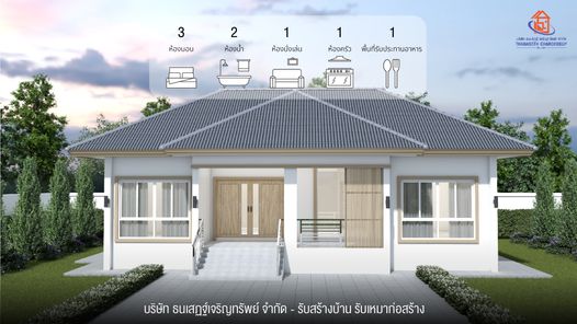 แบบบ้านสไตล์โมเดิร์น ทรอปิคอล dKK2JjuL