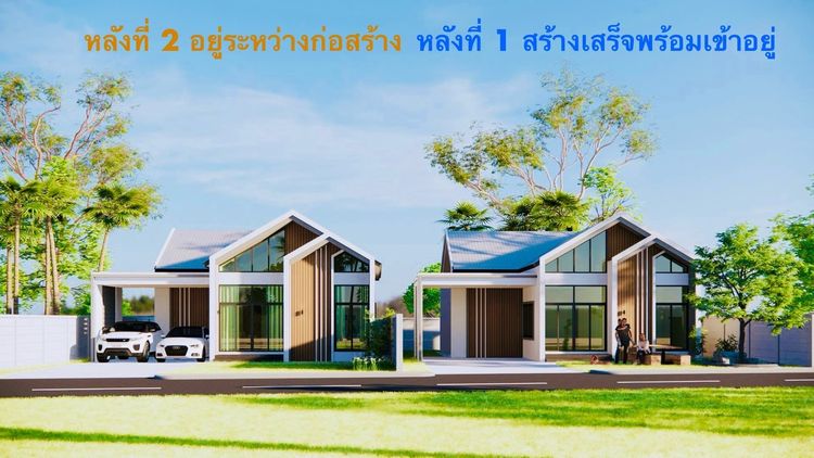 ภาพแบบบ้าน-บ้านธนาสิริ - เบอร์ริโน่ วัน