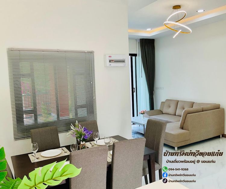 ภาพแบบบ้าน-Type A