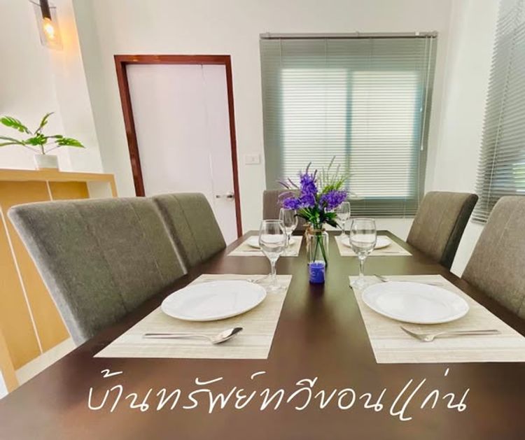 ภาพแบบบ้าน-Type A