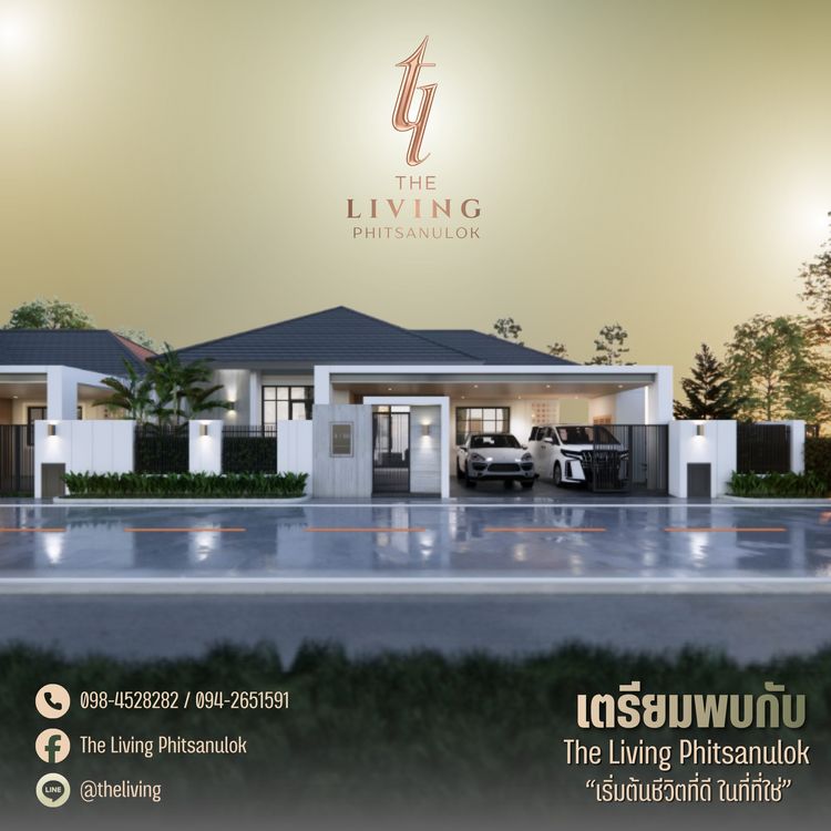 ภาพแบบบ้าน-แบบบ้านที่ 1