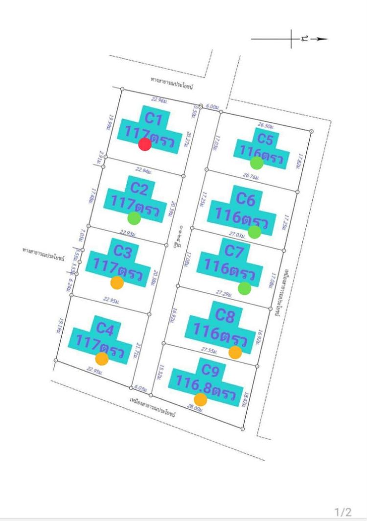 ภาพแบบบ้าน-บ้านเดี่ยว