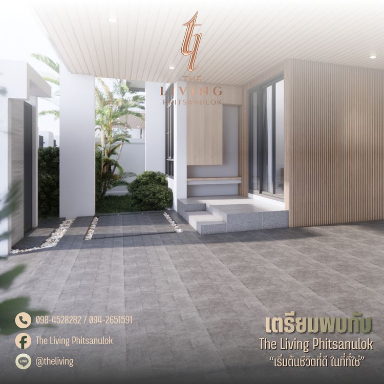 ภาพแบบบ้าน-แบบบ้านที่ 1