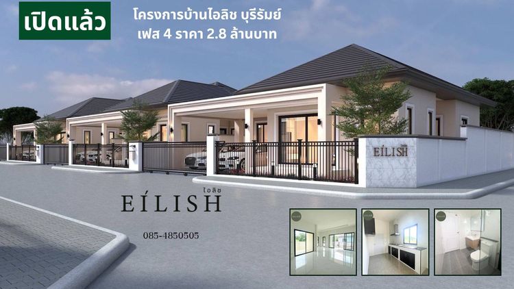 ภาพแบบบ้าน-แบบบ้านสไตล์โมเดิร์น คอนเทมโพรารี่ ไทป์เอ