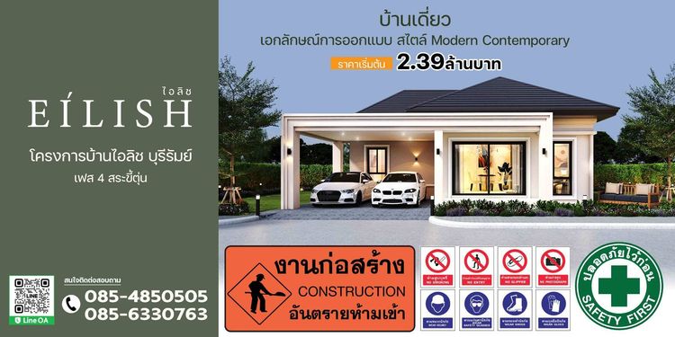 ภาพแบบบ้าน-แบบบ้านสไตล์โมเดิร์น คอนเทมโพรารี่ ไทป์บี