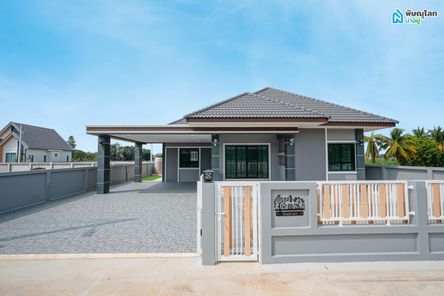 บ้านรักษ์ธารา - Raktara