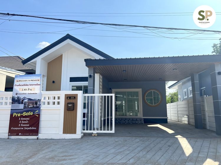 ภาพแบบบ้าน-บ้านเดี่ยว ชั้นเดียว