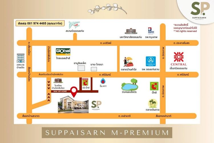 ภาพแบบบ้าน-บ้านเดี่ยว ชั้นเดียว