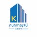 โลโก้บริษัท