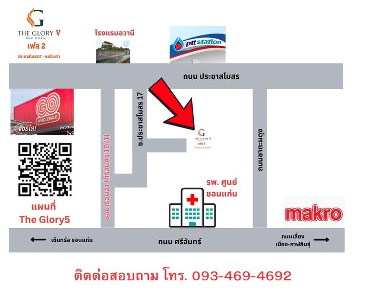 ภาพแบบบ้าน-เดอะกลอรี่
