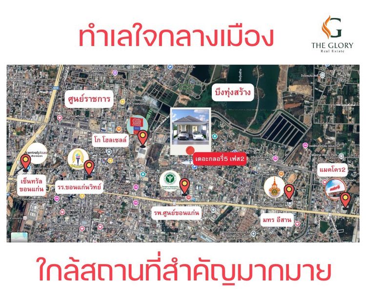 ภาพแบบบ้าน-เดอะกลอรี่