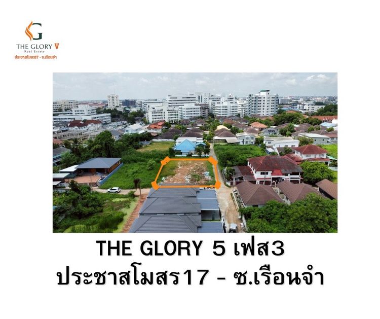 ภาพแบบบ้าน-เดอะกลอรี่