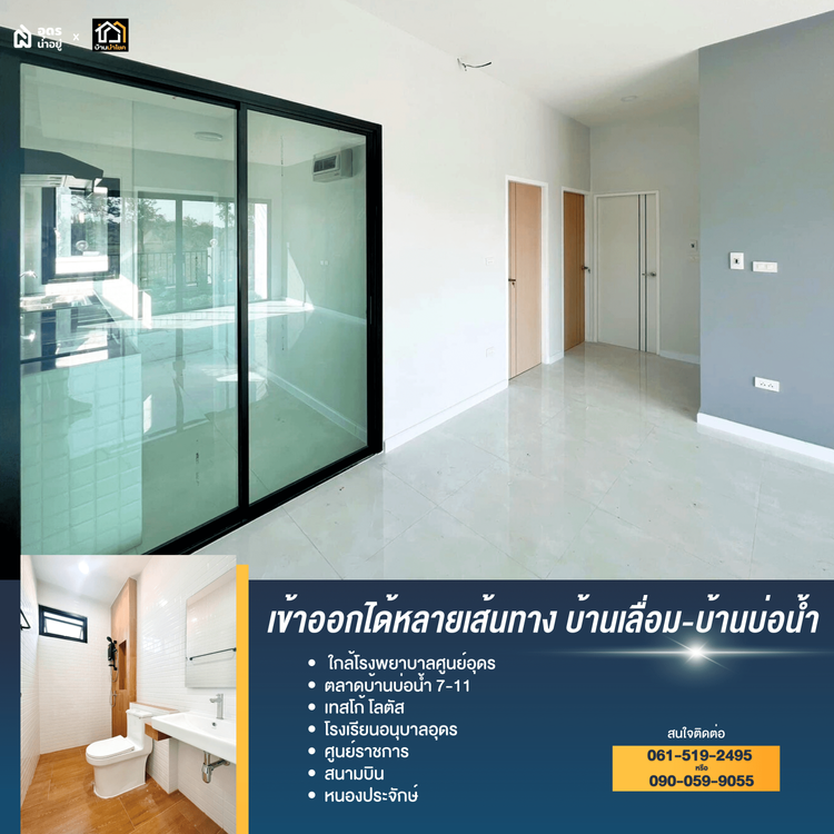 ภาพแบบบ้าน-บ้านเดี่ยวชั้นเดียว