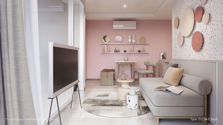 ภาพแบบบ้าน-D