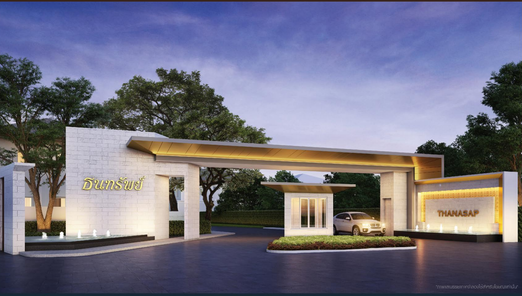 บ้านธนทรัพย์ - Thanasap