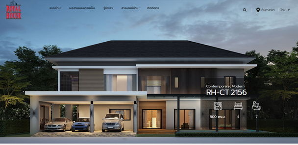 แบบบ้านสไตล์โมเดิร์น คอนเทมโพรารี่ NeepRaJK