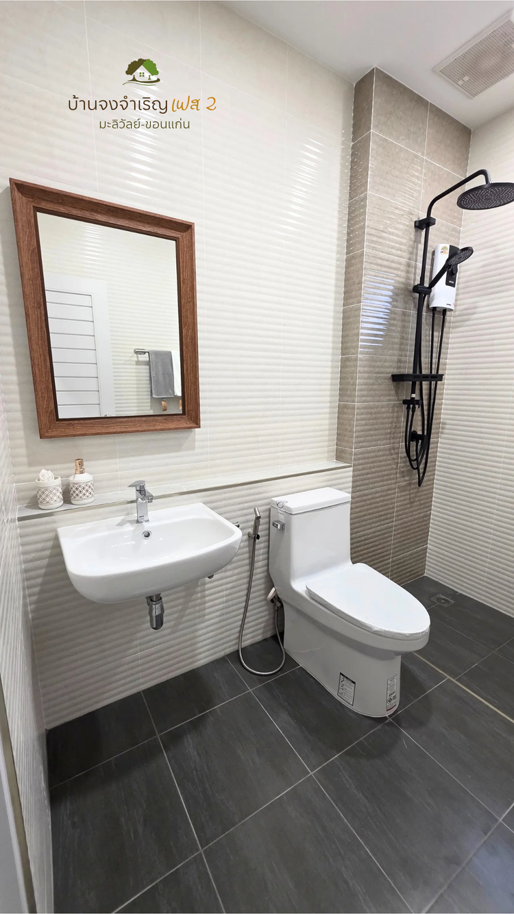 ภาพแบบบ้าน-Modern Interior Design