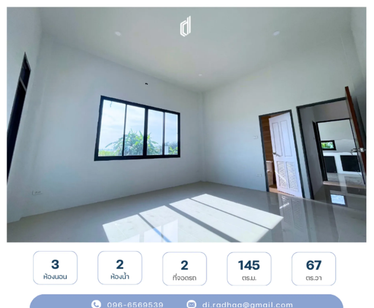 ภาพแบบบ้าน-สไตล์โมเดิร์น ทรงปั้นหยา