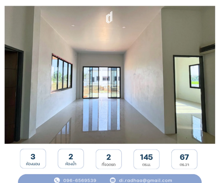 ภาพแบบบ้าน-สไตล์โมเดิร์น ทรงปั้นหยา