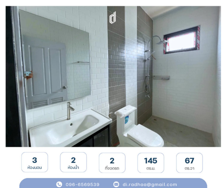 ภาพแบบบ้าน-สไตล์โมเดิร์น ทรงปั้นหยา