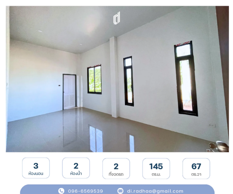 ภาพแบบบ้าน-สไตล์โมเดิร์น ทรงปั้นหยา