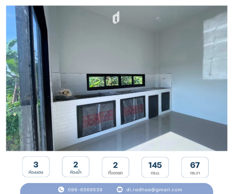 ภาพแบบบ้าน-สไตล์โมเดิร์น ทรงปั้นหยา