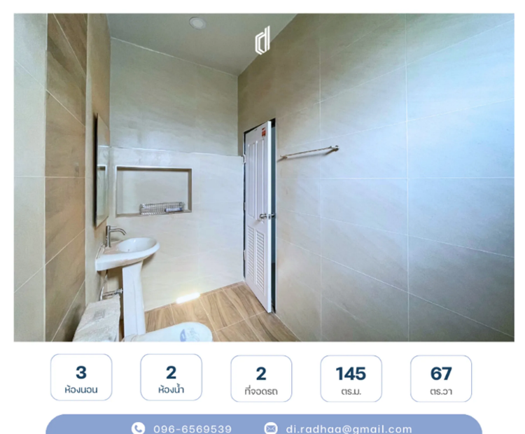 ภาพแบบบ้าน-สไตล์โมเดิร์น ทรงปั้นหยา