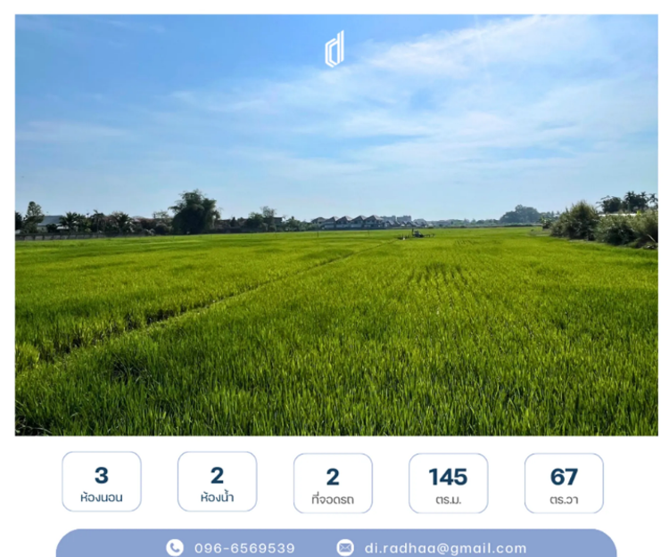 ภาพแบบบ้าน-สไตล์โมเดิร์น ทรงปั้นหยา