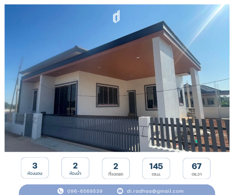 ภาพแบบบ้าน-สไตล์โมเดิร์น ทรงปั้นหยา