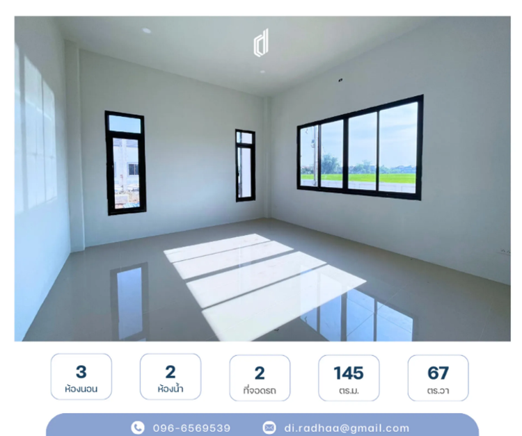 ภาพแบบบ้าน-สไตล์โมเดิร์น ทรงปั้นหยา