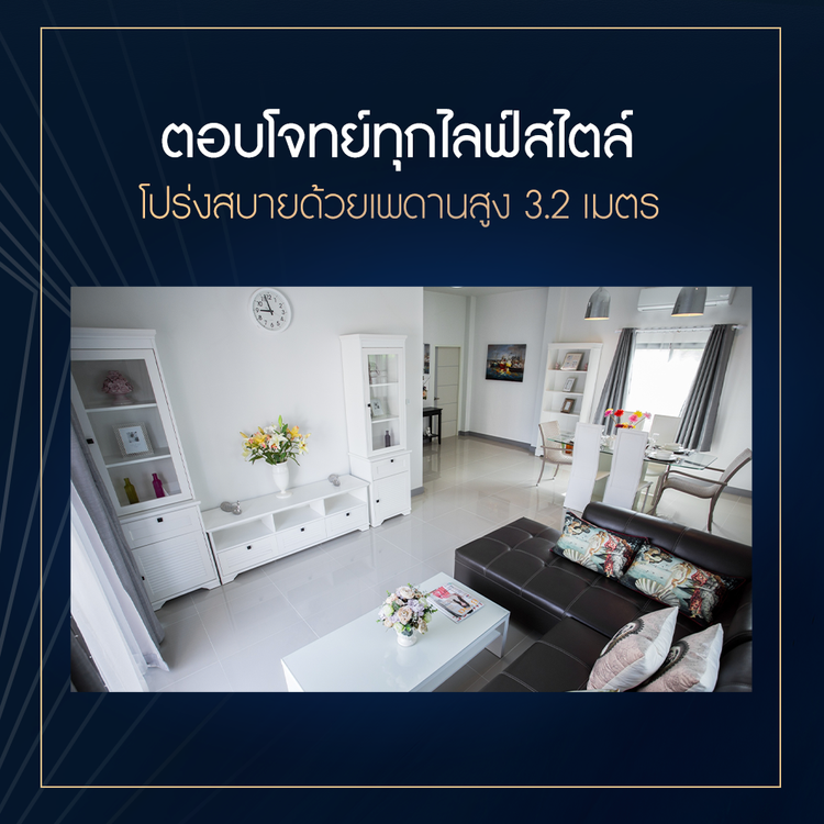 ภาพแบบบ้าน-บ้านเดี่ยว