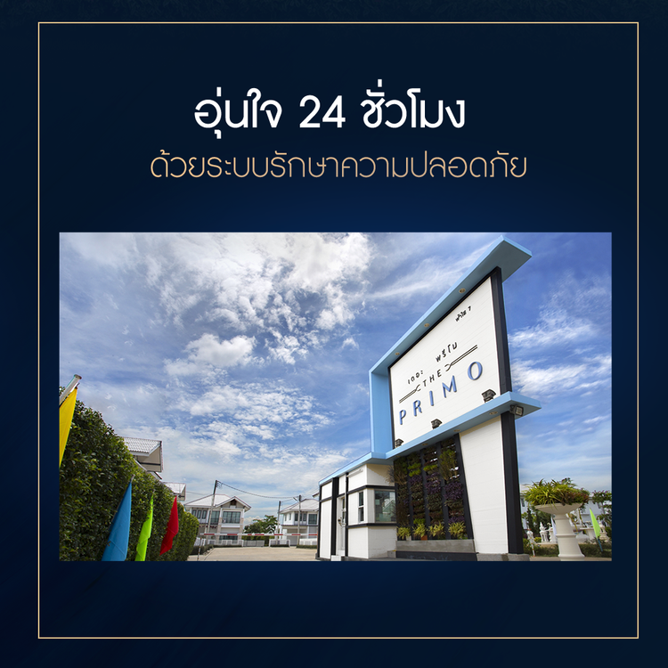 ภาพแบบบ้าน-บ้านเดี่ยว