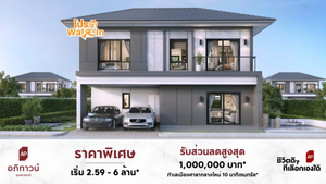 อภิทาวน์ อุบลราชธานี - APITOWN UBONRATCHATHANI