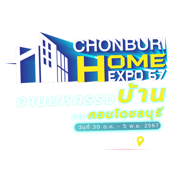 รวมกิจกรรมหลังงานและแจกของรางวัลมากมาย