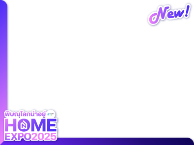โครงการเดอะชาร์มเศรษฐี 3 - The Charm Millionaire - event online