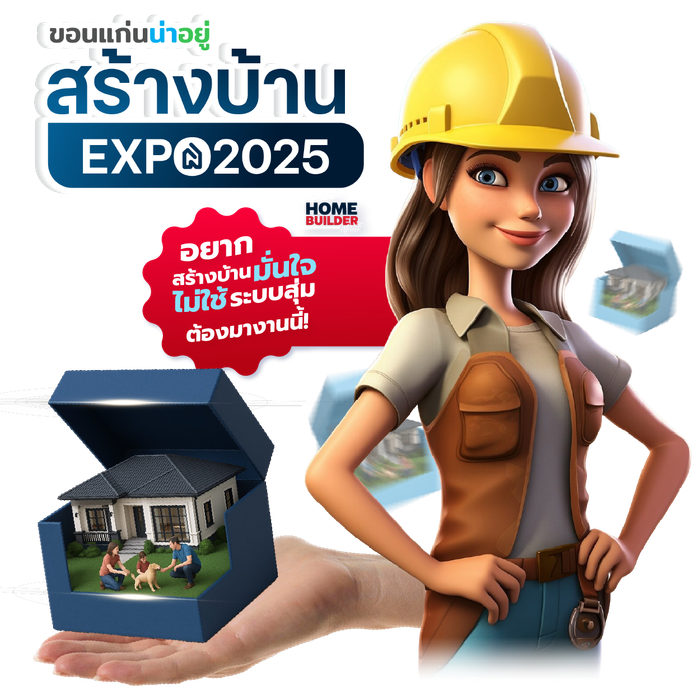 แล้วพบกันใหม่โอกาสหน้า