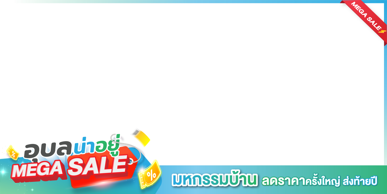 กรอบอีเวนต์