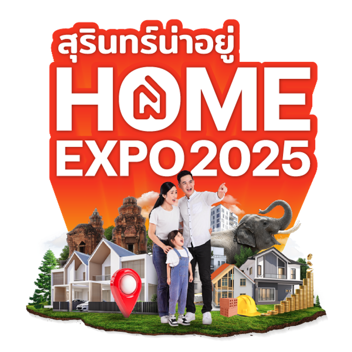 แล้วพบกันอีกครั้ง ในปี 2026