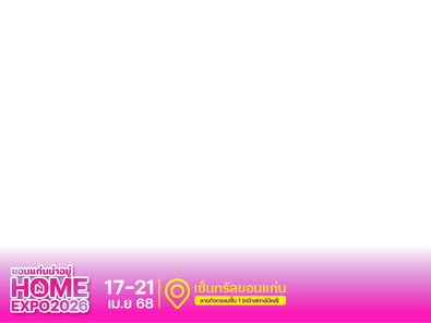 บ้านพฤกษา แอร์พอร์ต มะลิวัลย์ - Baan Pruksa Airport Maliwan - event online