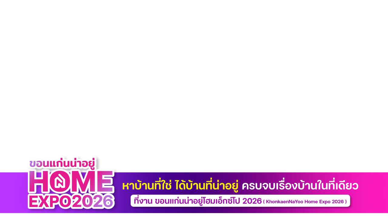 กรอบอีเวนต์