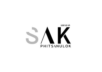 เอส เอ เค - S A K