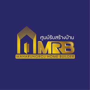 บริษัท มหารุ่งโรจน์โฮมบิลเดอร์ จำกัด - MAHARUNGROJ Home Builder