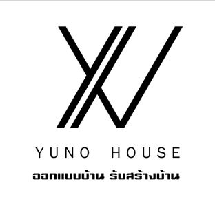บริษัท ยูโน เฮ้าส์ ดีไซน์ จำกัด - YUNO HOUSE DESIGN CO., LTD.