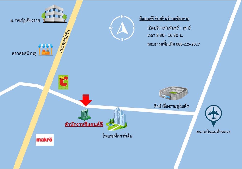 แผนที่การเดินทาง