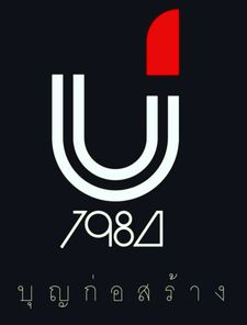 บริษัท บุญก่อสร้าง 1984 คอนสตรัคชั่น จำกัด - BOONKORSANG 1984 CONSTRUCTION CO., LTD.