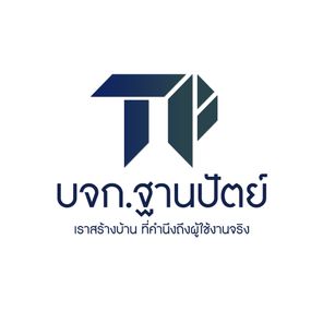 บริษัท ฐานปัตย์ จำกัด - THANPAT CO., LTD.