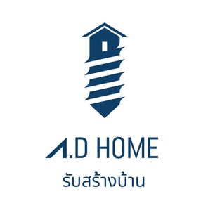 บริษัท เอดี โฮม แอนด์ ดีไซน์ จำกัด - AD HOME & DESIGN CO., LTD