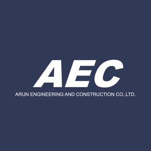 บริษัท อรุณ เอ็นจิเนียริ่ง แอนด์ คอนสตรัคชั่น จำกัด - ARUN ENGINEERING AND CONSTRUCTION COMPANY LIMITED