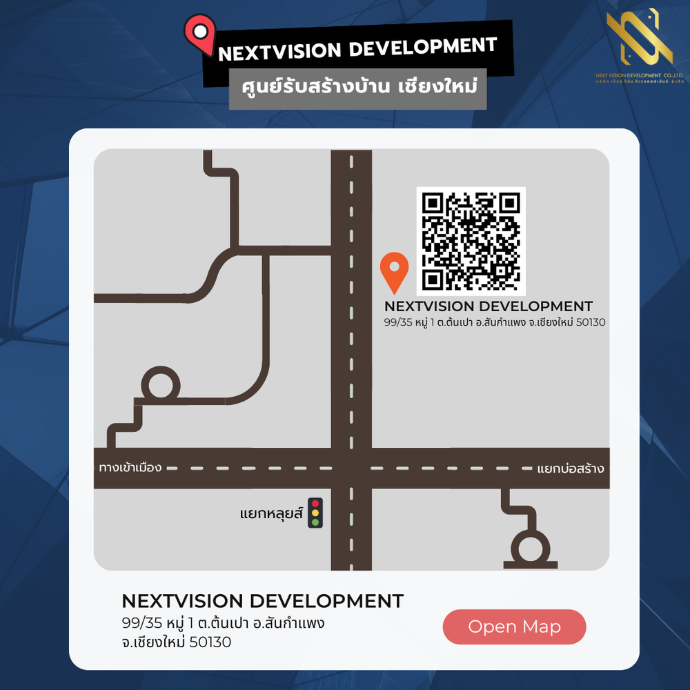 แผนที่การเดินทาง
