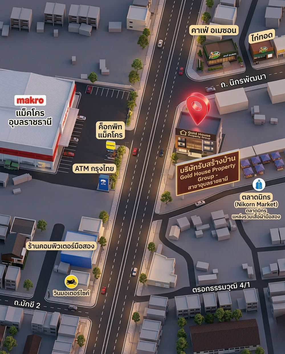 แผนที่การเดินทาง